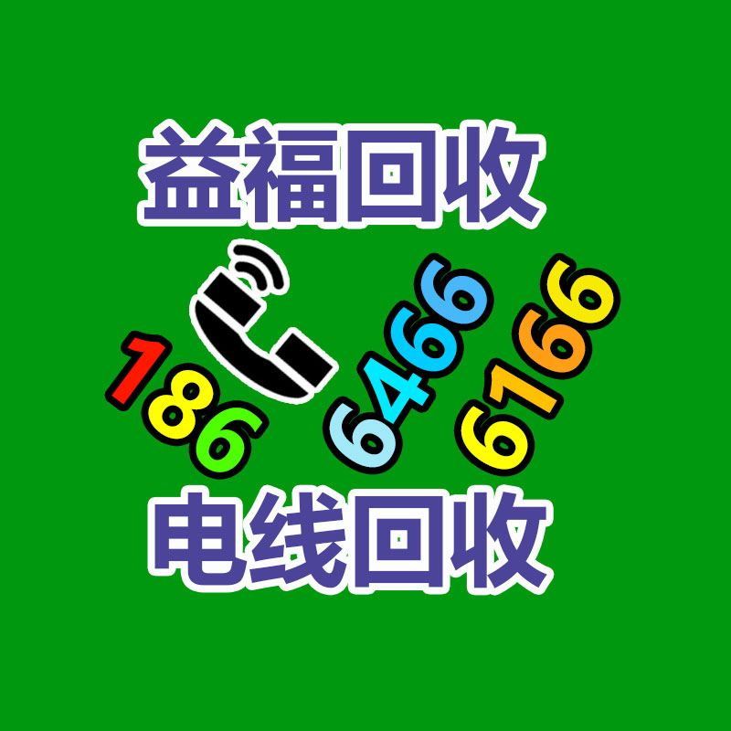 广州二手电缆回收,二手电线回收,旧电缆线回收,全新电缆回收,旧电缆回收公司