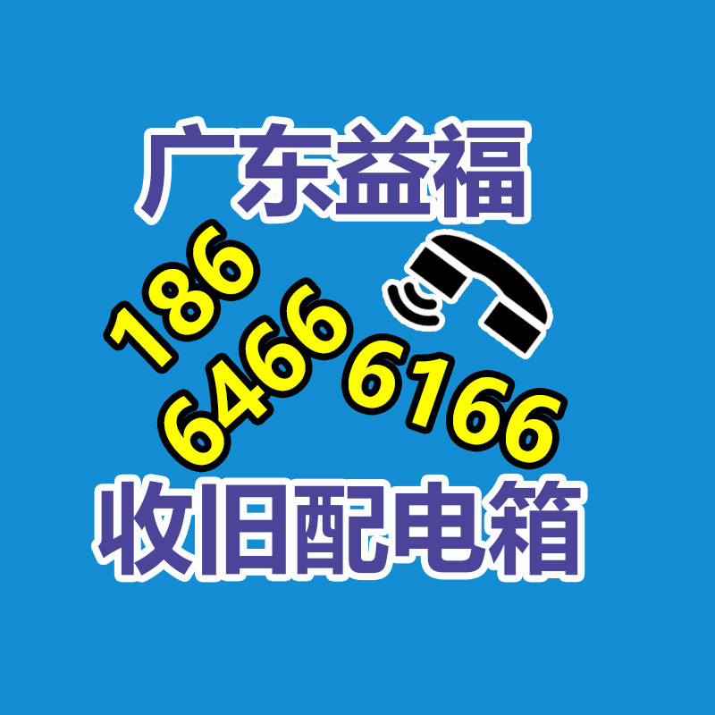 广州二手电缆回收,二手电线回收,旧电缆线回收,全新电缆回收,旧电缆回收公司