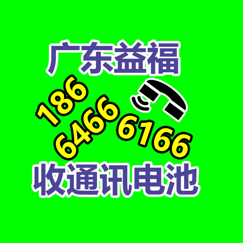 广州二手电缆回收,二手电线回收,旧电缆线回收,全新电缆回收,旧电缆回收公司
