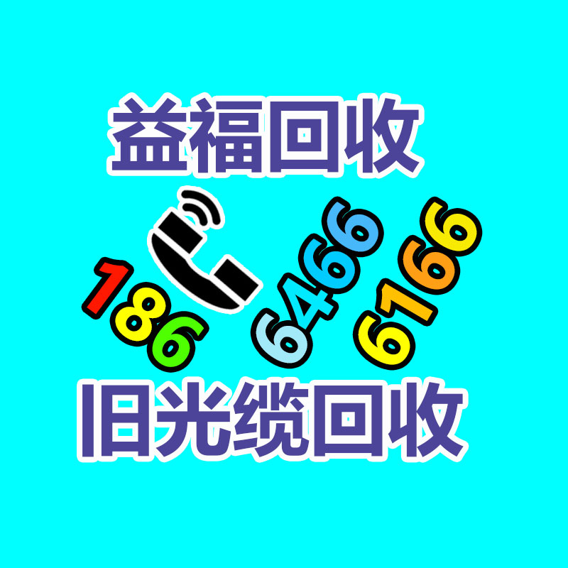 广州二手电缆回收,二手电线回收,旧电缆线回收,全新电缆回收,旧电缆回收公司