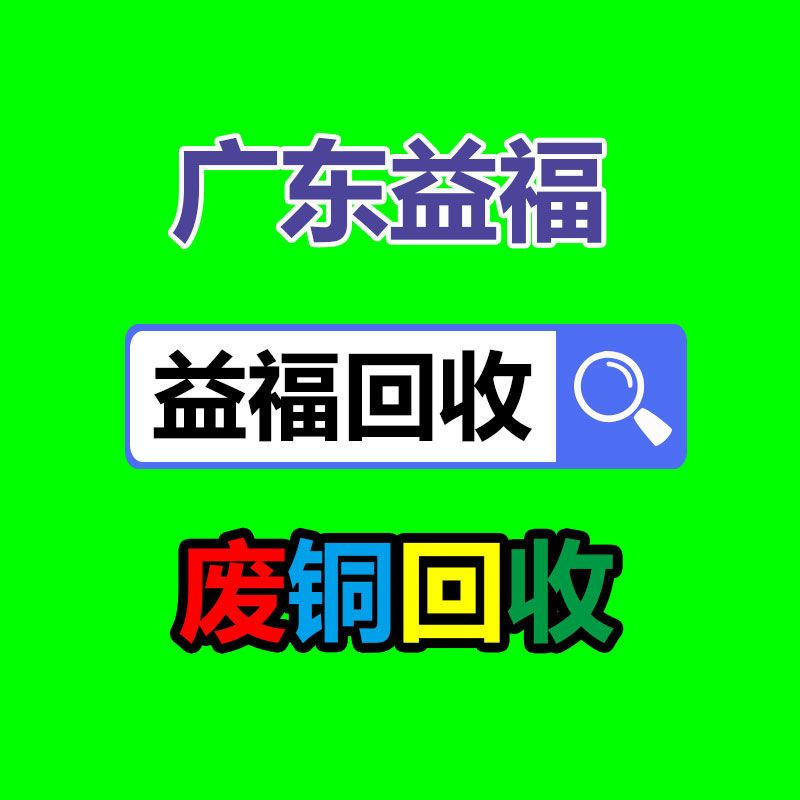 广州二手电缆回收,二手电线回收,旧电缆线回收,全新电缆回收,旧电缆回收公司