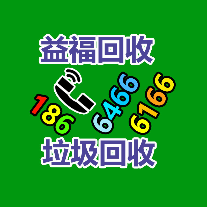 <b>废旧电缆线回收公司</b>